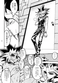 (C86) [Quartzshow (hari)] RE:WW3 Yami Hyou Sairoku-Shuu (Yu-Gi-Oh!)