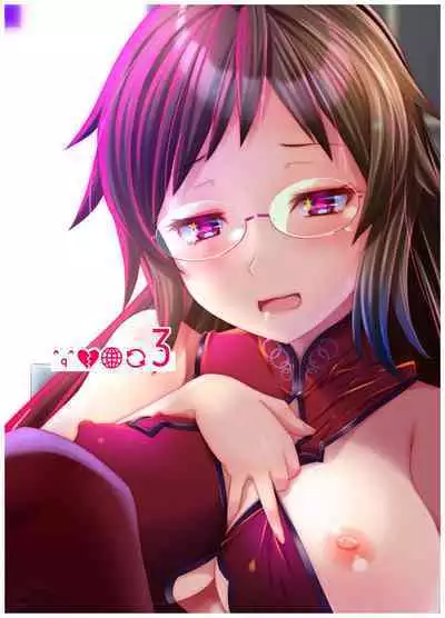 Ore ga Bunretsu shite Isekai de TS suru Hanashi 3 | The Story of How I Split Up and TS In a Different World Ch 3