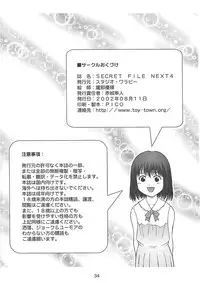 (C62) [Studio Wallaby (Takana Yu-ki)] SECRET FILE NEXT 4 Nase no Go ~Ashita ni Mukatte~ (Hikaru No Go)