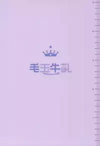 (Reitaisai 15) [Kedama Gyuunyuu (Tamano Kedama)] Patchouli Sensei ga Oshiete Kureru (Touhou Project) [Chinese] [靴下汉化组]