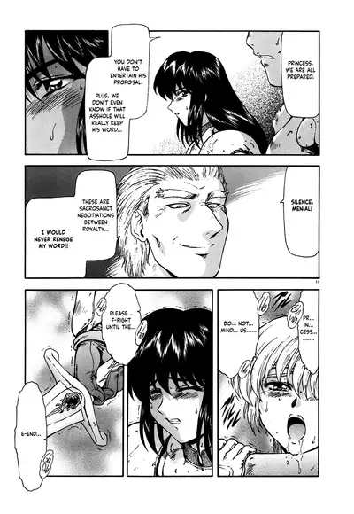 [Mukai Masayoshi] Guilty Sacrifice [Taidouhen] - Chapters 1-2 [English] [cutegyaruTL]