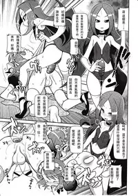 Girls forM Vol. 03 [Chinese] [M系資源聚合漢化組]