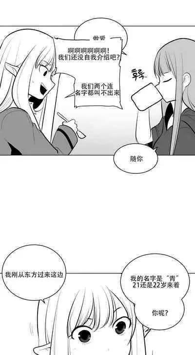 What Happens Inside the Dungeon