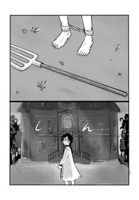 [Yamaguchi Nao] Igyou no Majo