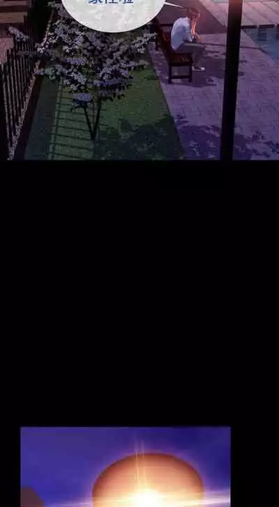 淫蕩的妻子們 1-44