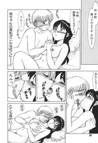 [Shinohara Tesshou] Toki ni wa Midara na Kimochi de - Sometimes Loosely