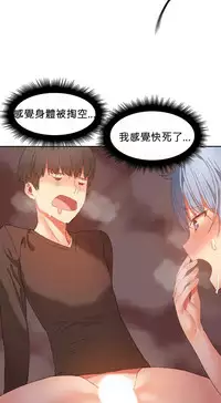 [Mx2J] Hahri's Lumpy Boardhouse Ch. 0~22【委員長個人漢化】（持續更新）