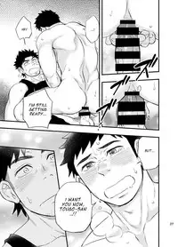 [Draw Two (Draw2)] Micchaku Ride On 2 | Adhesion Ride 2 [English] [Digital]