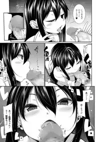 COMIC Mate Legend Vol. 22 2018-08 [Digital]