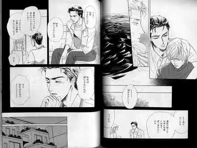 B-BOY Zips 21 芸能特集 Part.2