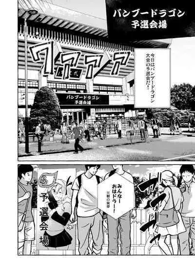 Erotic New Game 2〜 Bug seta Game nara NPC demo yaritai Houdai 〜