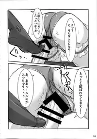 (C88) [ARCHETYPE (Akaza)] Wo-ai Ni-so Yoridori 5 Ashi Set (Various)