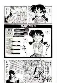 [G.B Onodera] Gedo Hunter-X