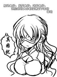 [Atelier Hachifukuan] Superheroine Yuukai Ryoujoku 9 - Superheroine in Distress - Feo-Jio [Chinese] [有条色狼汉化]