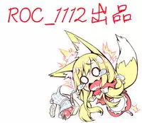 [Sanbun Kyoden] Hiiro no Koku Kanzenban | 緋色之刻 完全版 [Chinese]