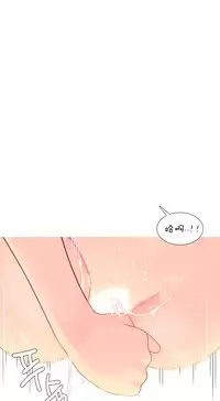 [Rozer] 我统治的世界(A World that I Rule) Ch.1-16 [Chinese]