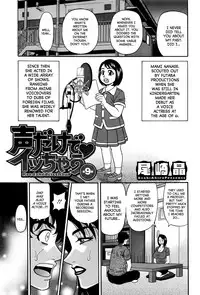 [Ozaki Akira] Koe dake de Icchau Ch. 1-3, 8-10 [English] [erc]