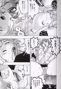 [Beauty Hair] Rankou Choukyou