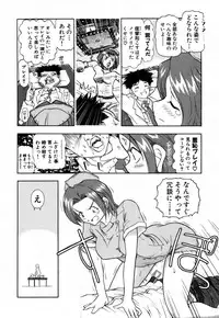 [Takeshi Ohmi] Girigirism