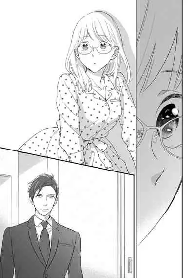 【ラブコフレ】教えてください、藤縞さん! 第2-19話