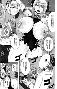 [Akuochisukii Sensei] Akuochisukii Sensei no Heroine Haiboku no Houteishiki - Equation of Heroine's defeat by Mr. Akuochisukii | 女性角色敗北的方程式 [Chinese]