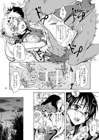 [Kurione-sha (YU-RI)] Bishoujo Senshi ni Oshioki! (Sailor Moon) [Digital]