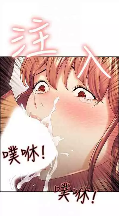 [週二] [Serious] 室友招募中 1-23 官方中文（連載中）