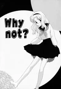 [Mutsuki Tsutomu] I WANT · · · ~ what you want of me ~