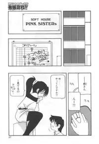 [O.RI] Kochira Eroge Seisaku Yuugen Gaisha!!