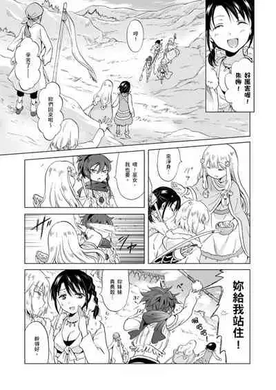 EARTH GIRLS KAZITU