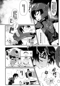 (Shota Scratch SP3) [Samugakupetti (Shiogochi)] Hero is Justice (Big Hero 6) [Chinese] [沒有漢化]