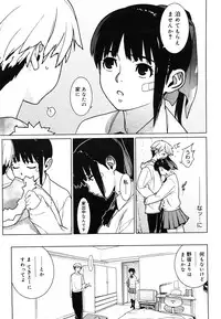 COMIC Megastore H 2006-07