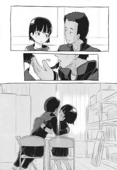 Kanojo wa Mada Kaette Inai