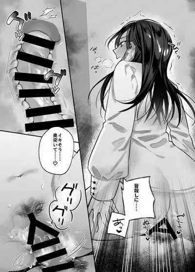 [nikukyu (Shinima, Sasaki Shino)] nikukyu Soushuuhen -2-hikime- [Digital]