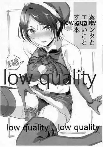 アネゴノイアンビ