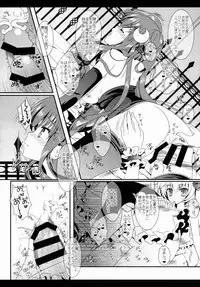 (C88) [Setoran (Itou Seto, Tanno Ran)] Star Setoran Touhou Sairokushuu2 (Touhou Project)