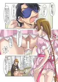 [Kodomo no Koe (Kacchan, Same)] Bara no Sommelier (La Sommelier de Rose) [Maria-sama ga Miteru]