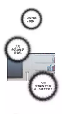 [Dasum&Puutaro] H-Campus H校园<第2季> Ch.47~51 [Chinese]中文