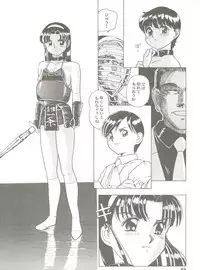 [Anthology] Bishoujo Doujin Peach Club - Pretty Gal's Fanzine Peach Club 7 (Various)