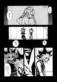 (C88) [Quartzshow (hari)] RE:WW4 AURORA Shirizu Sairoku-Shuu (Yu-Gi-Oh!)