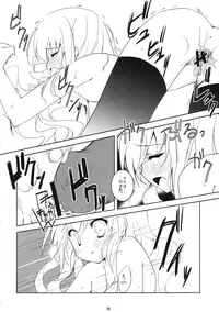 (COMIC1☆2) [DROP DEAD!!, Flip x Flop, Hannama (Various)] little cute (Zero no Tsukaima)