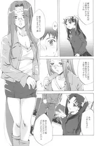 (CR37) [Clover Kai (Emua)] Face III stay memory so truth (Fate/stay night)