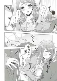 (C93) [Alpha to Yukaina Nakamatachi (ALPHa)] Karen, Yuuenchi de Hashaidara (THE IDOLM@STER CINDERELLA GIRLS)