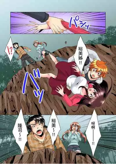 [Mima] Kon Nani Bikubiku Shiteru no ni… Shi nai no? - Ofuro de! Heya de! Living demo!? Aniki no Yome ni Iji rarete…- | 明明你的弟弟挺成這樣….還不上嗎？～在浴室！在房間！在客廳也是!?被老哥的妻子不斷地玩弄… Ch.1-10 [Chinese]