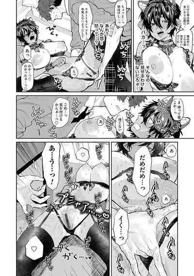 Ore no osananajimi ♂ ga ¥ 1000 de chou ero itai ♀ ni narimashita