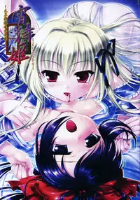 [Mizui Kaou] Mizui Kaou Illustration Works ~ Yoi Machi Hime & Heki ka Fuchi ~