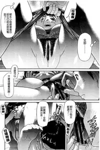 [Kogaino] Genkininatte [Chinese]