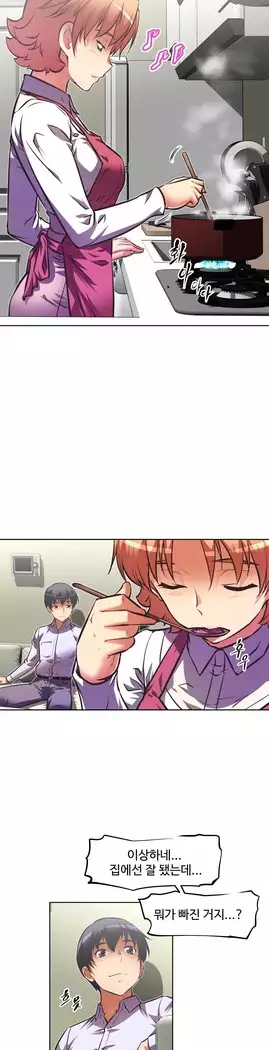 Brawling Go Ch.53-66