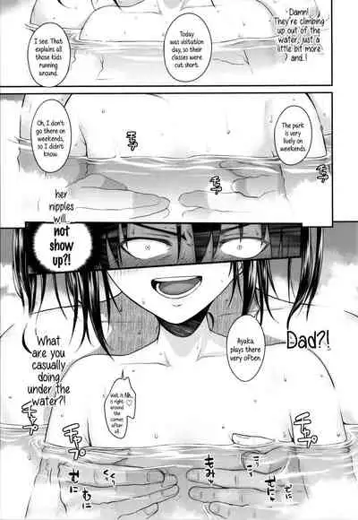 [Shimanto Shisakugata] Prototype Lolita [English]