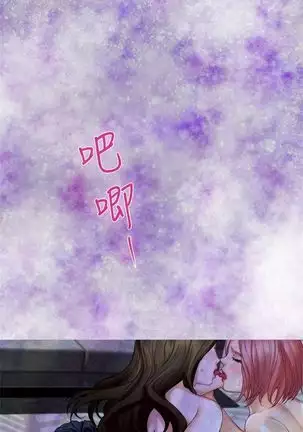 （週5）S-Mate 1-76 中文翻譯（更新中）